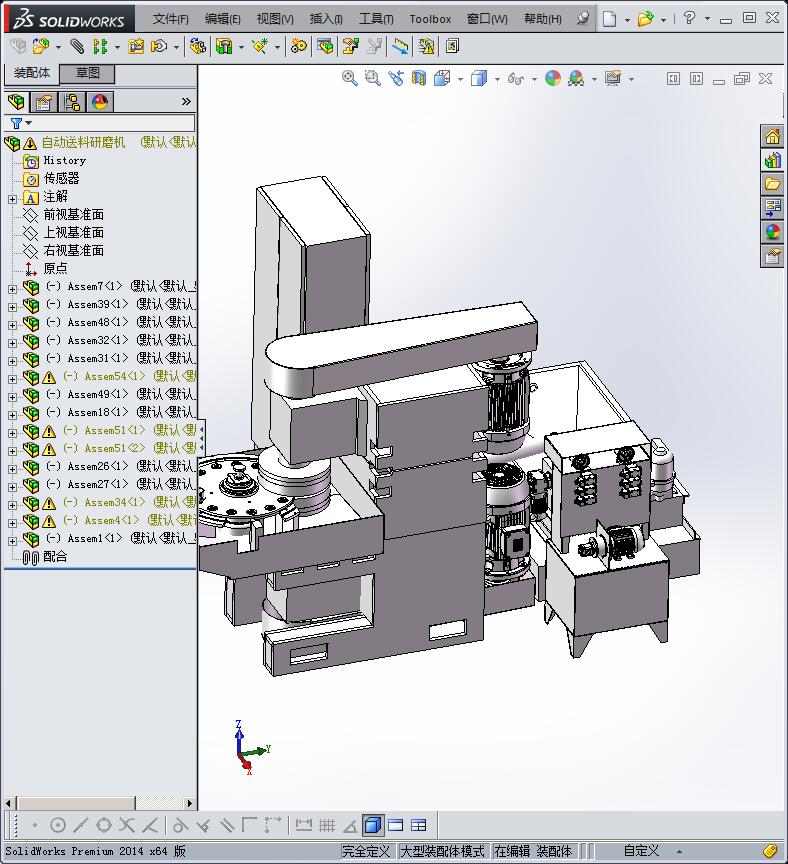 自动送料研磨机
