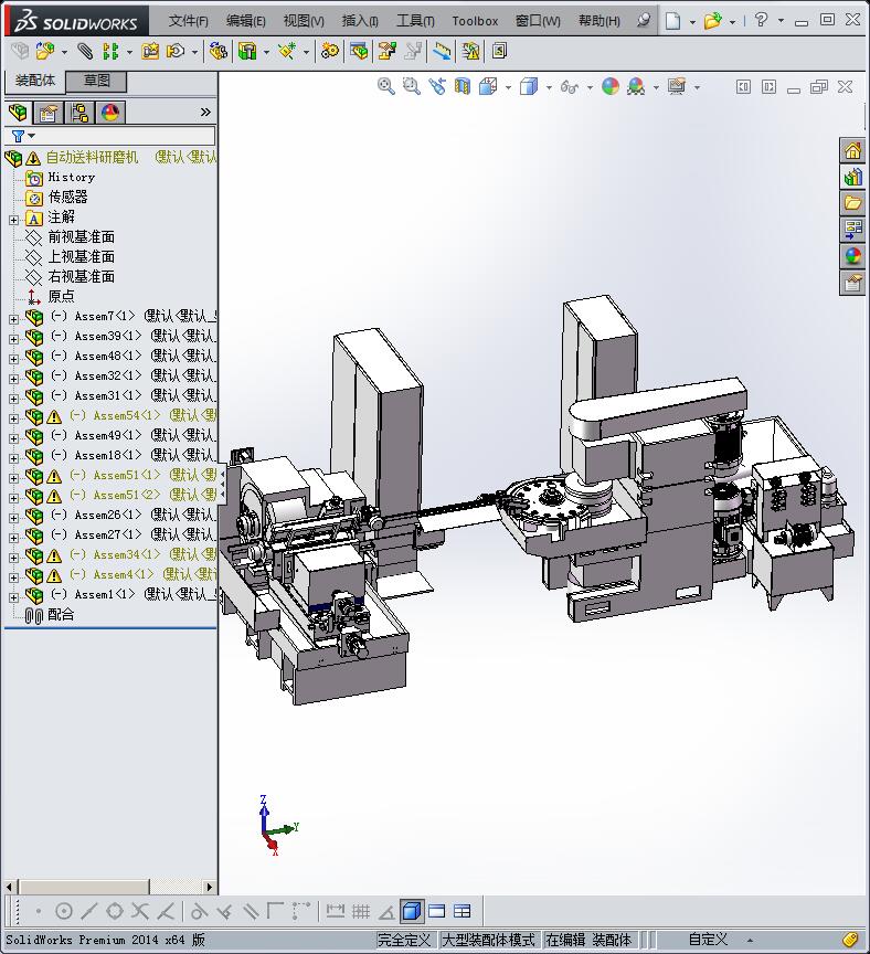 自动送料研磨机