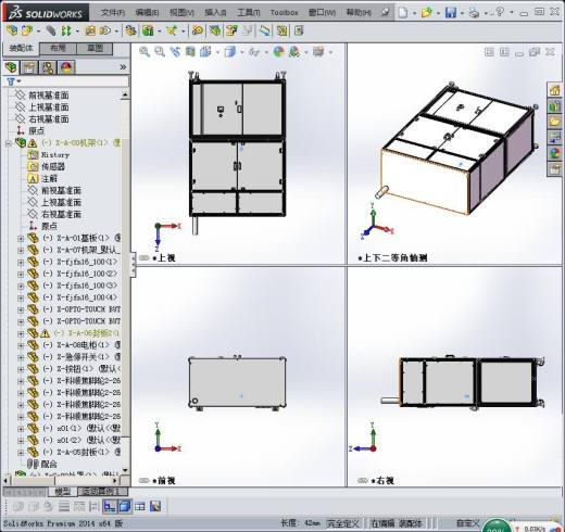 插头组装机3D模型缩略图
