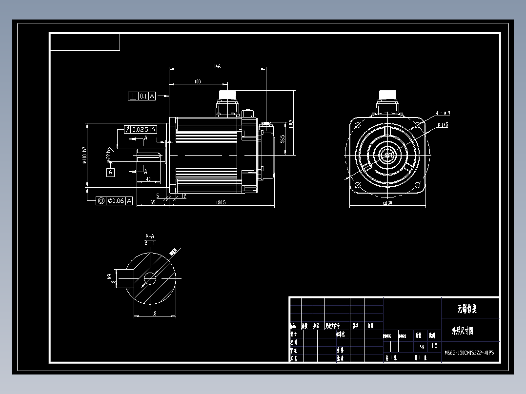 电机MS6G-130CM15BZ2-41P5 外形尺寸图