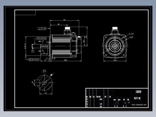 电机MS6G-130CM15BZ2-41P5 外形尺寸图