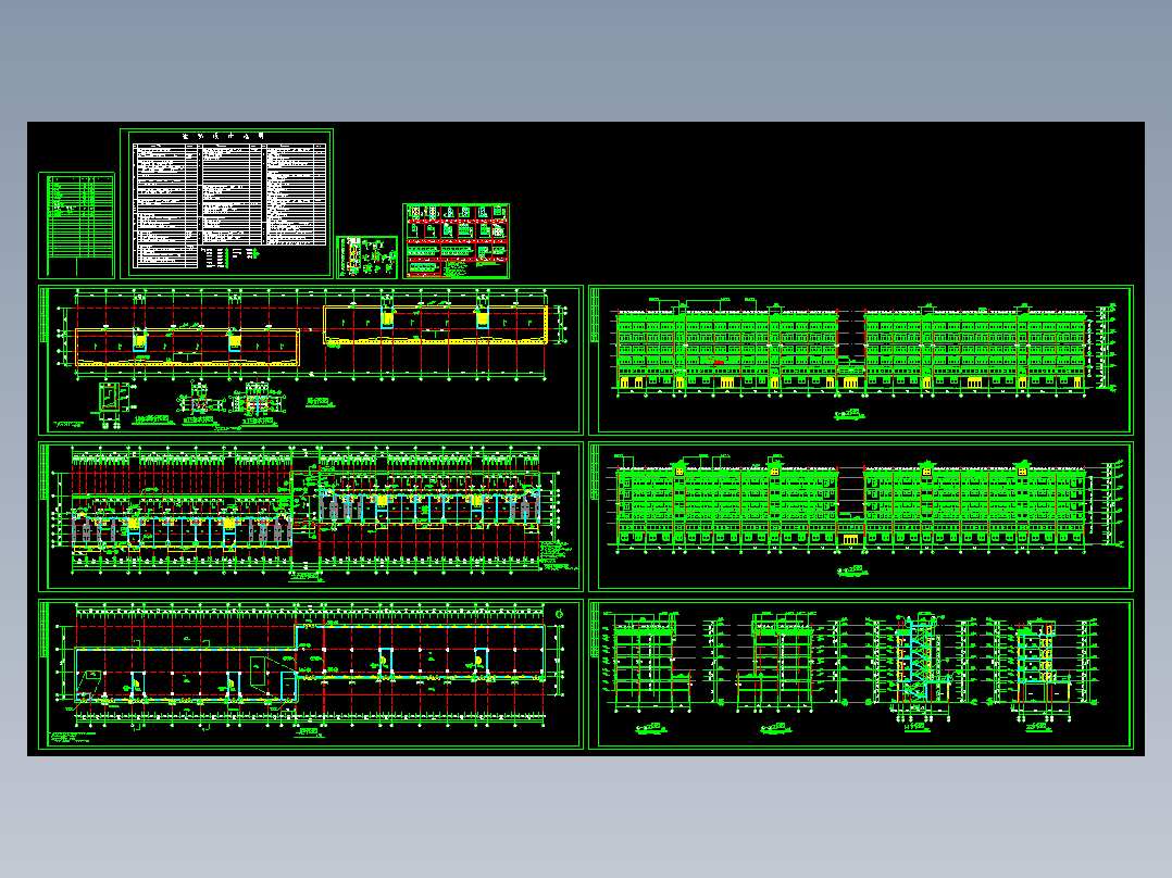 某员工宿舍楼全套图