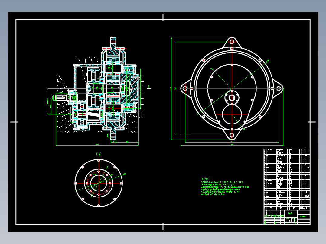 风力发电增速齿轮箱设计(风力发电机)【含7张CAD图纸+文档】