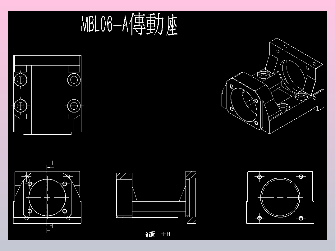 不集成电机座HGA20-F