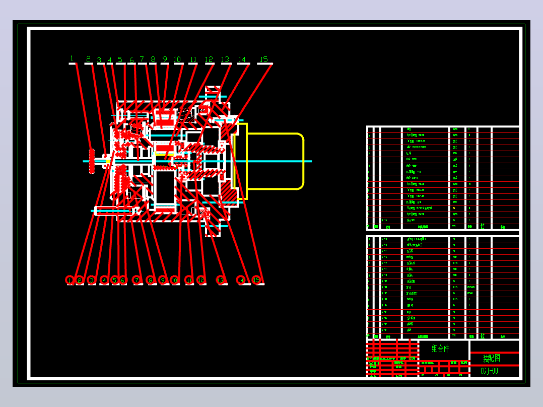 二级圆柱齿轮减速器设计+CAD+说明书