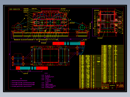XGS10080高速细碎机（套图）
