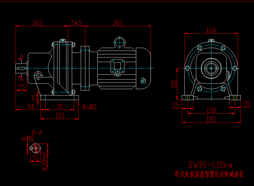 B型摆线减速机各种型号