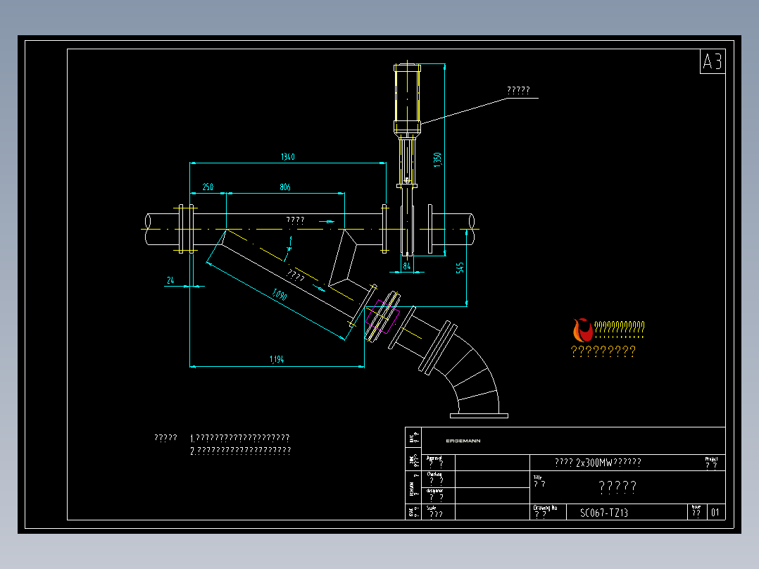 库顶切换阀DN200安装尺寸图