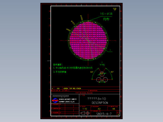 除氧器全套图[1].part1