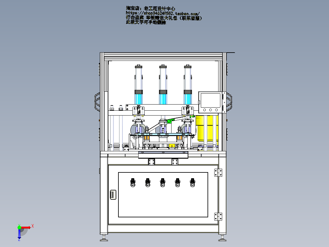 A21_自动螺母铆接机SW2013俯视图