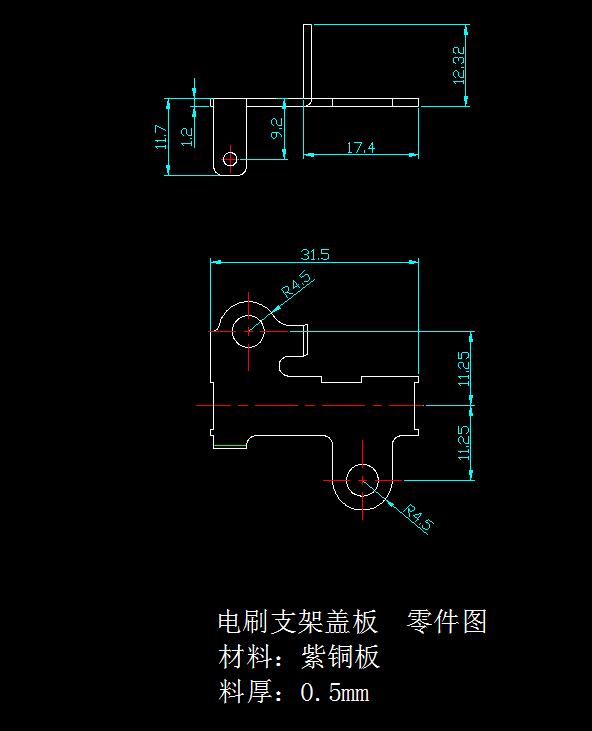 电刷支架盖板级进模（CAD图+UG三维）