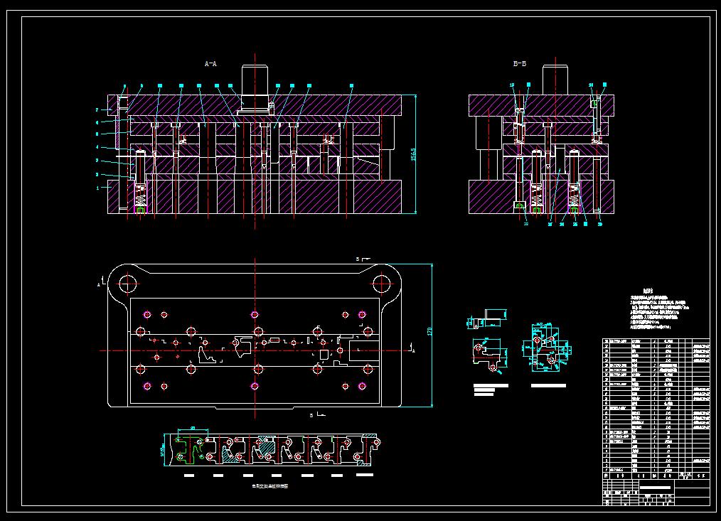 电刷支架盖板级进模（CAD图+UG三维）