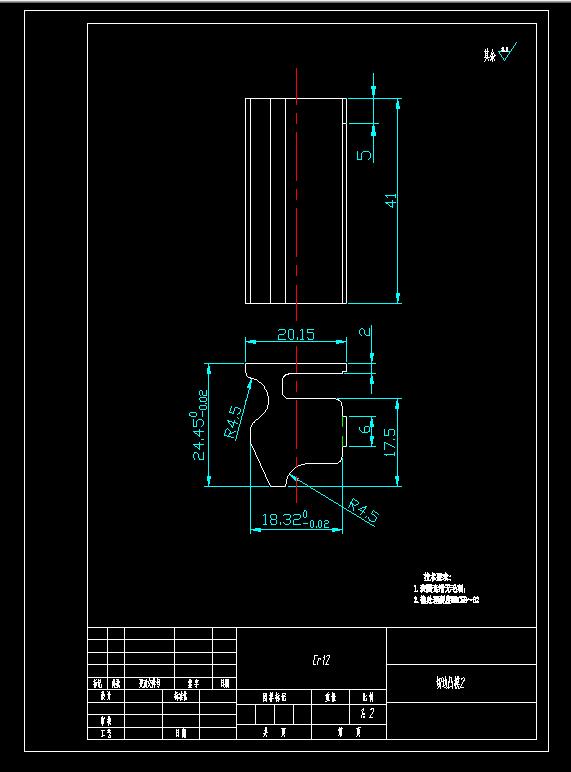 电刷支架盖板级进模（CAD图+UG三维）