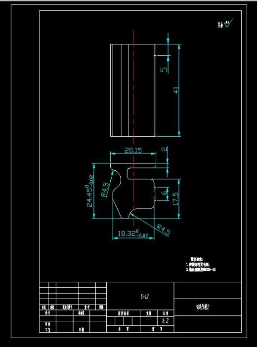 电刷支架盖板级进模（CAD图+UG三维）缩略图