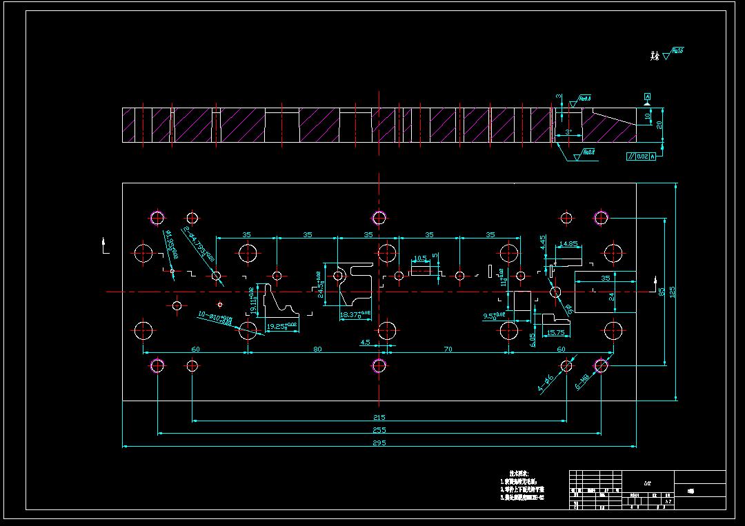 电刷支架盖板级进模（CAD图+UG三维）