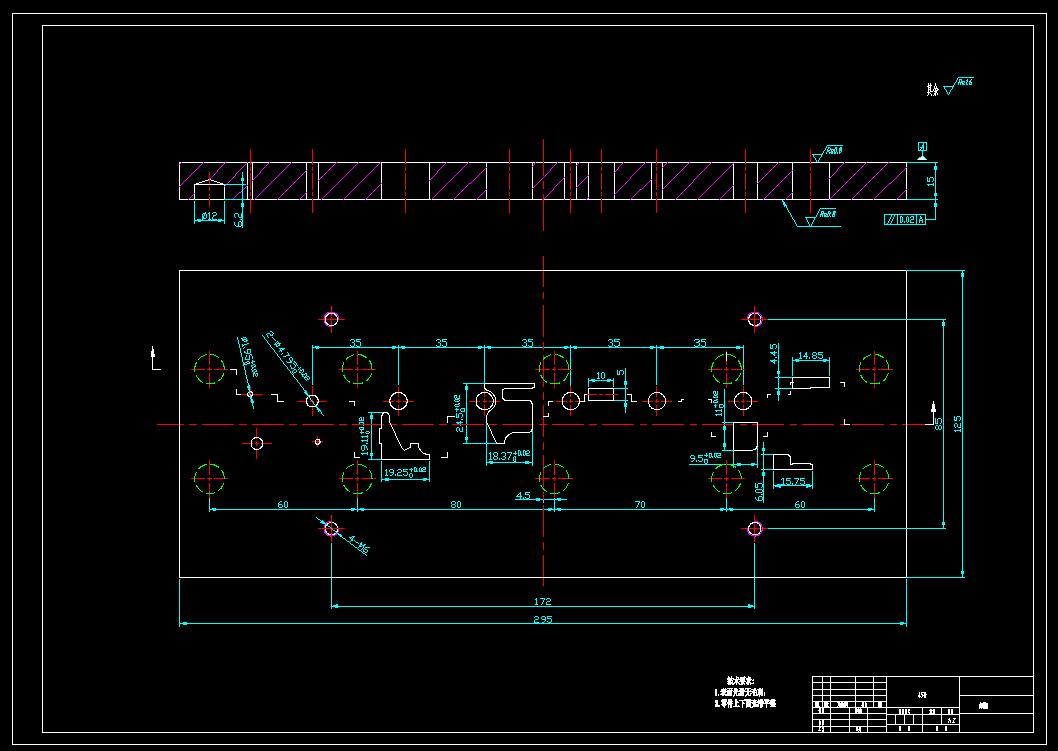 电刷支架盖板级进模（CAD图+UG三维）