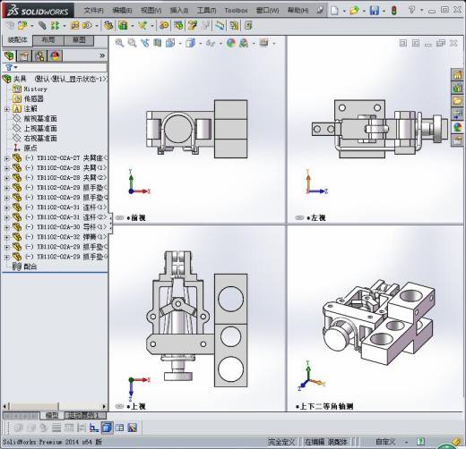 带自锁夹具缩略图