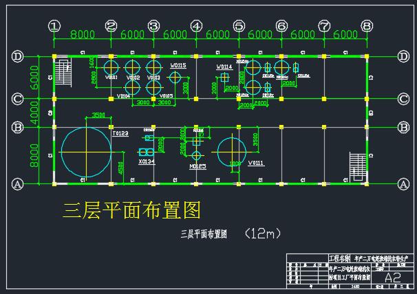 年产2万吨超浓缩洗衣粉化工厂可行性设计含CAD图纸+说明书