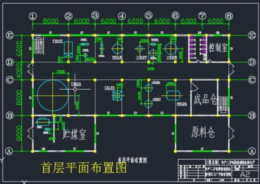 年产2万吨超浓缩洗衣粉化工厂可行性设计含CAD图纸+说明书缩略图