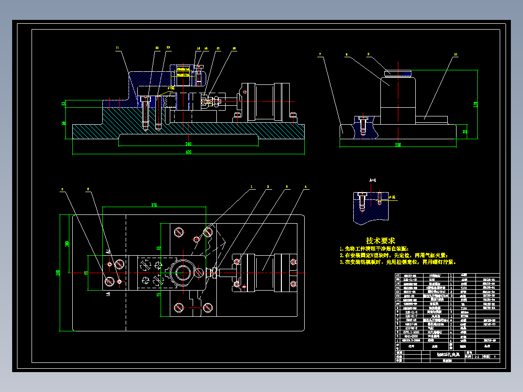 831009车床杠杆加工工艺及钻φ25孔夹具设计【气缸夹紧】
