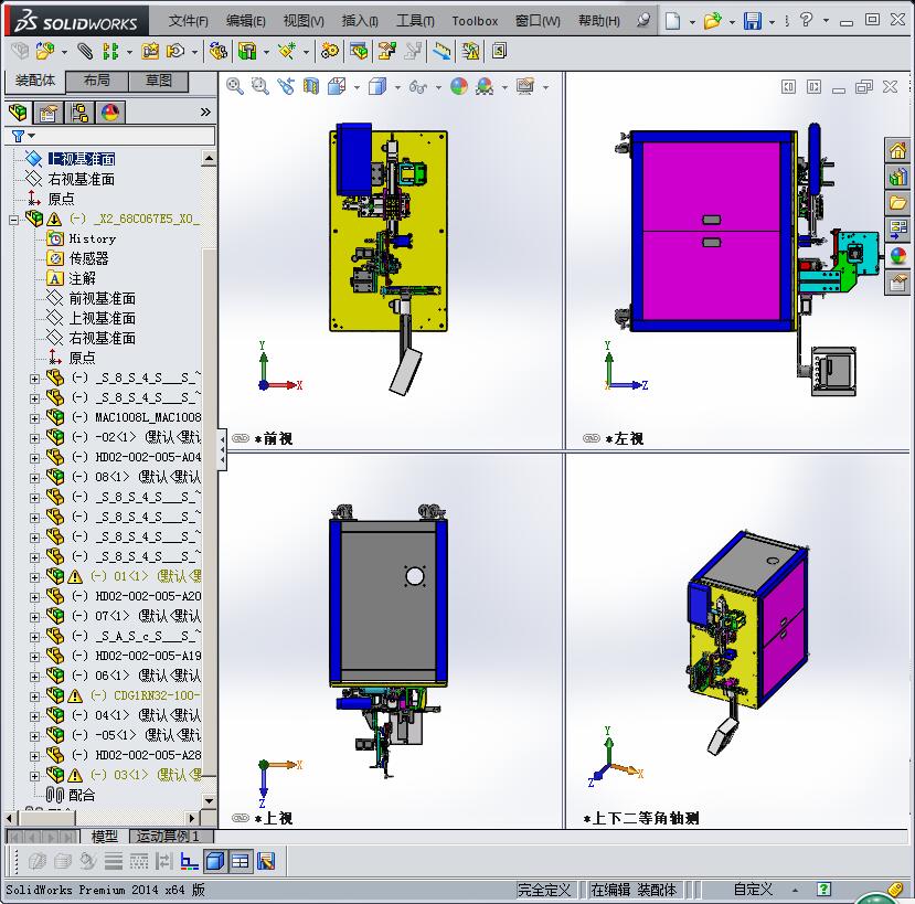 电气零件分选检查机