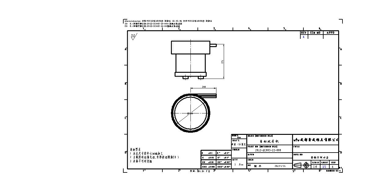 铜铆钉送料铆接设备(sw09+工程图+BOM）