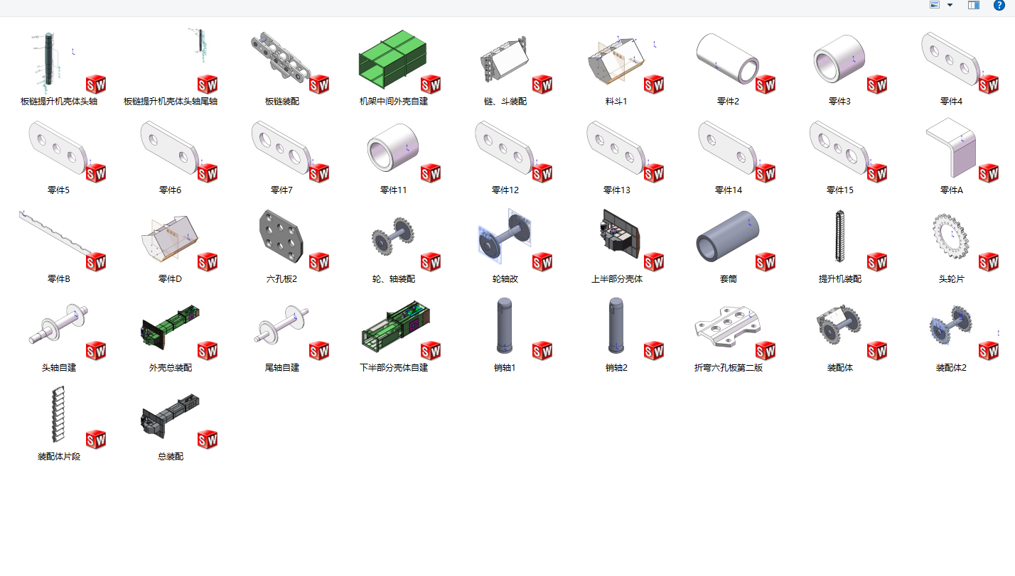 板链斗式提升机优化设计