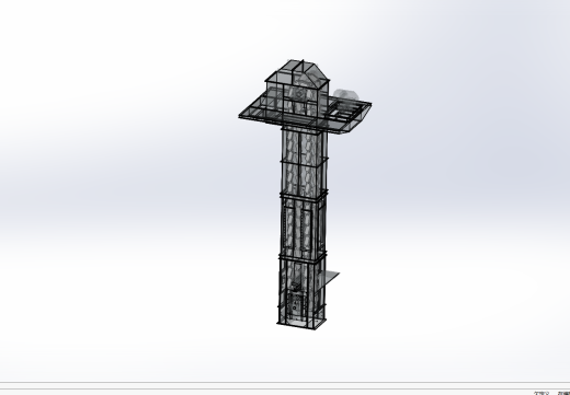 板链斗式提升机优化设计缩略图