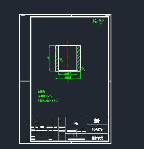 板链斗式提升机优化设计缩略图