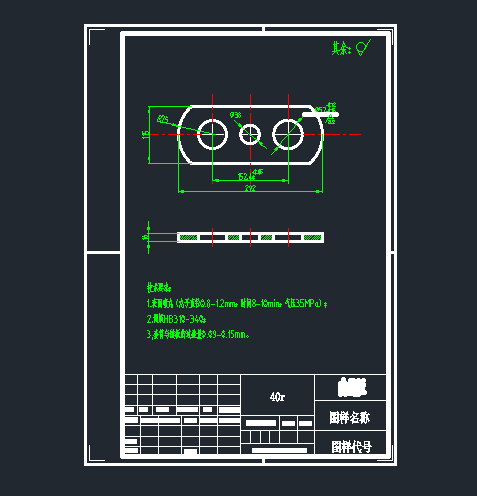 板链斗式提升机优化设计