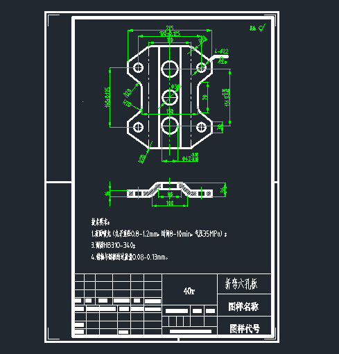 板链斗式提升机优化设计缩略图