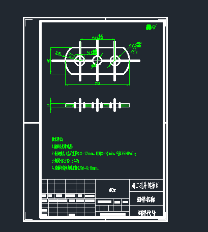 板链斗式提升机优化设计