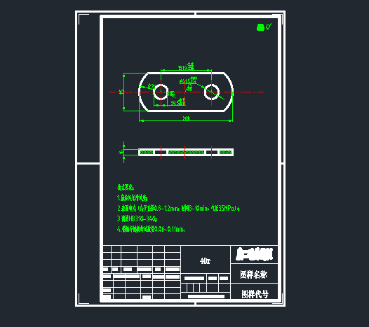 板链斗式提升机优化设计