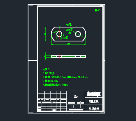 板链斗式提升机优化设计缩略图