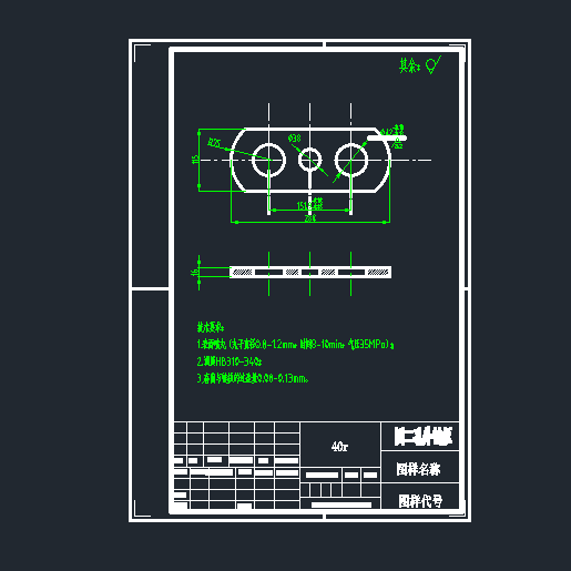 板链斗式提升机优化设计