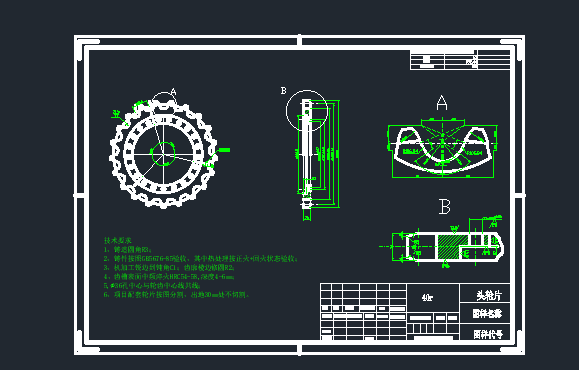 板链斗式提升机优化设计
