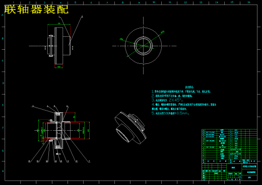 板链斗式提升机优化设计缩略图