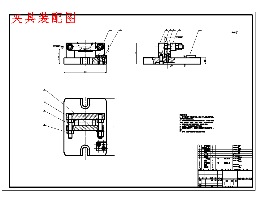 连杆盖的铣上端面夹具设计及加工工艺装备含4张CAD图