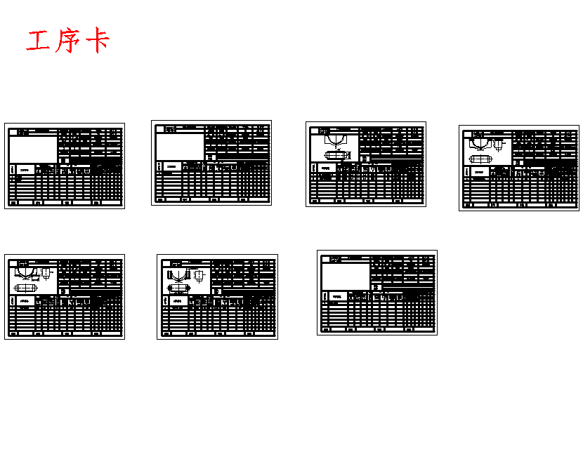 连杆盖的铣上端面夹具设计及加工工艺装备含4张CAD图