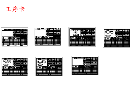连杆盖的铣上端面夹具设计及加工工艺装备含4张CAD图缩略图