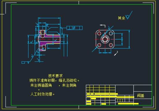 溢流阀