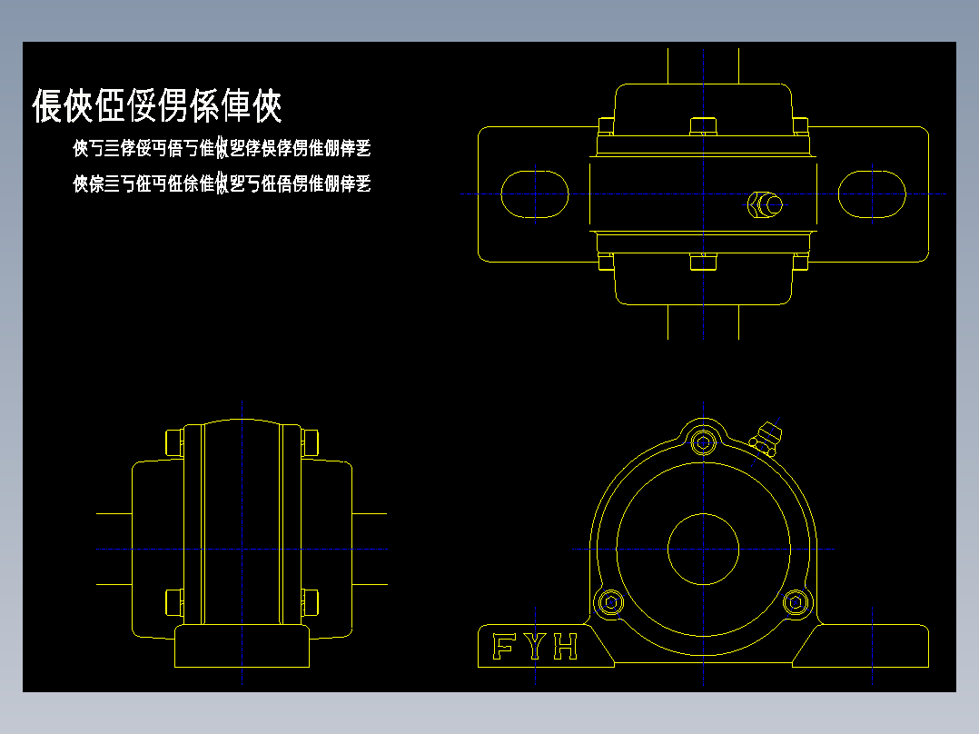 UCF轴承座图集标准件库CAD图纸机械设计dwg素材