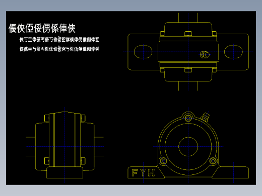 UCF轴承座图集标准件库CAD图纸机械设计dwg素材