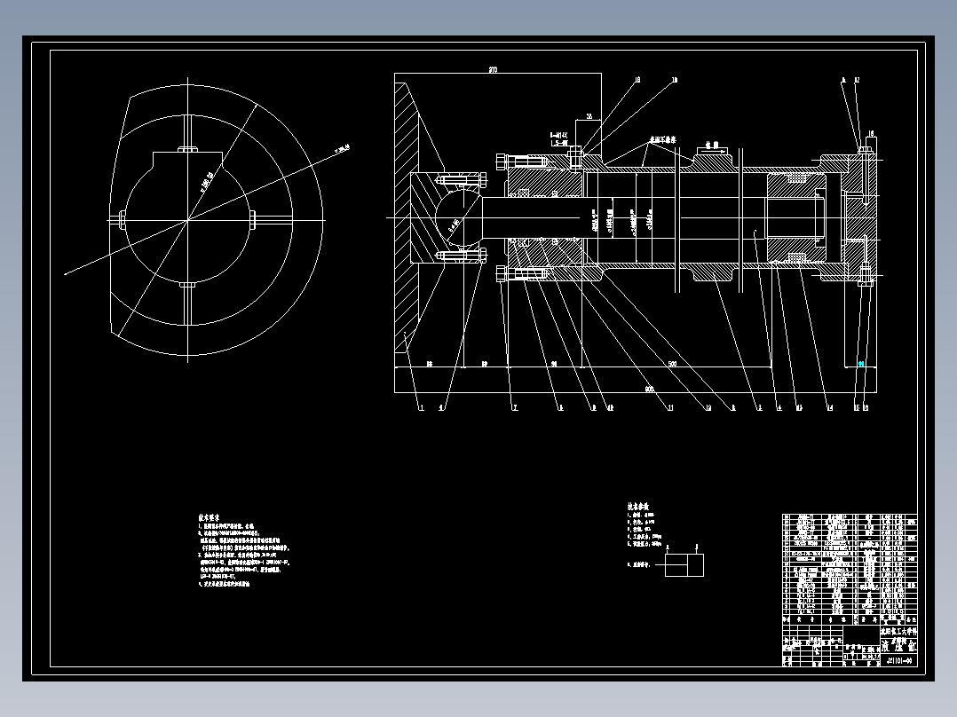 吴海林200挤出机液压执行机构系统设计
