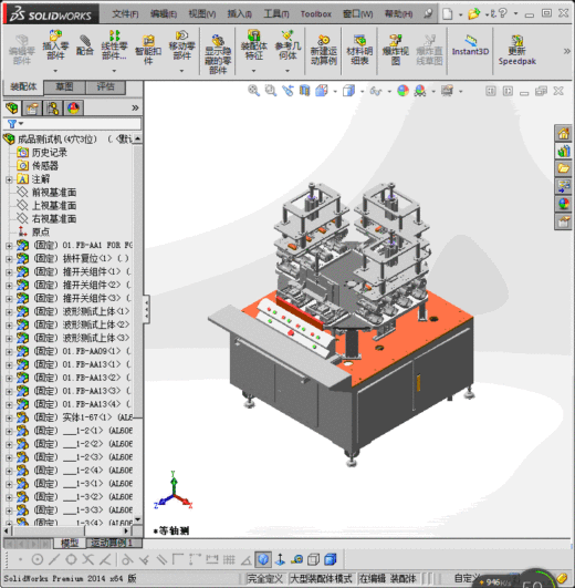 成品测试机(4穴3位)缩略图