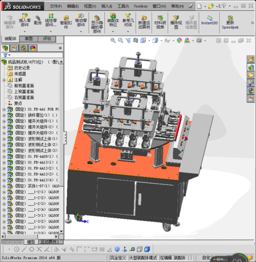 成品测试机(4穴3位)缩略图