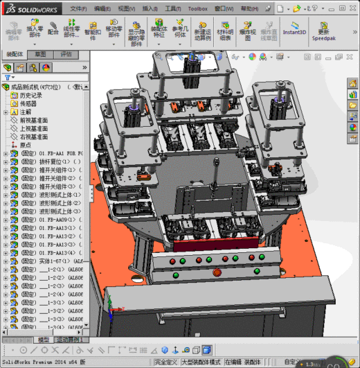 成品测试机(4穴3位)缩略图