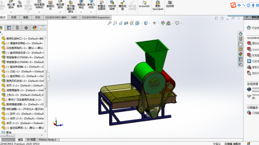 花生脱壳机设计缩略图
