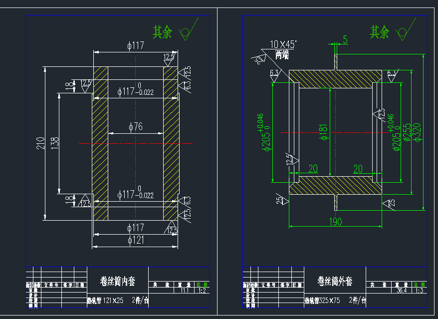一种卷扬机的铰轮CAD图