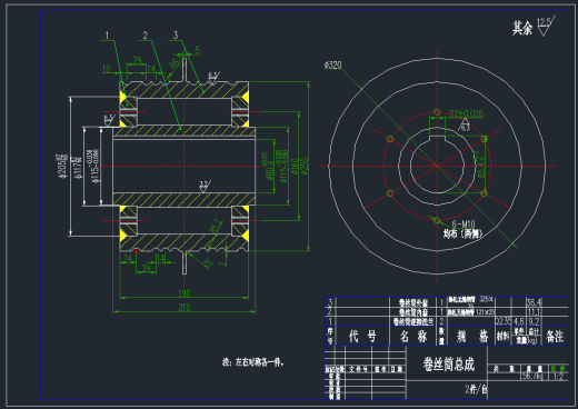 一种卷扬机的铰轮CAD图缩略图